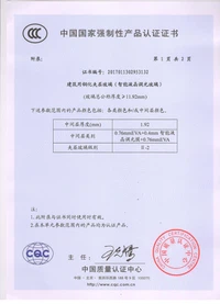 3C certification 1 3C certification 1